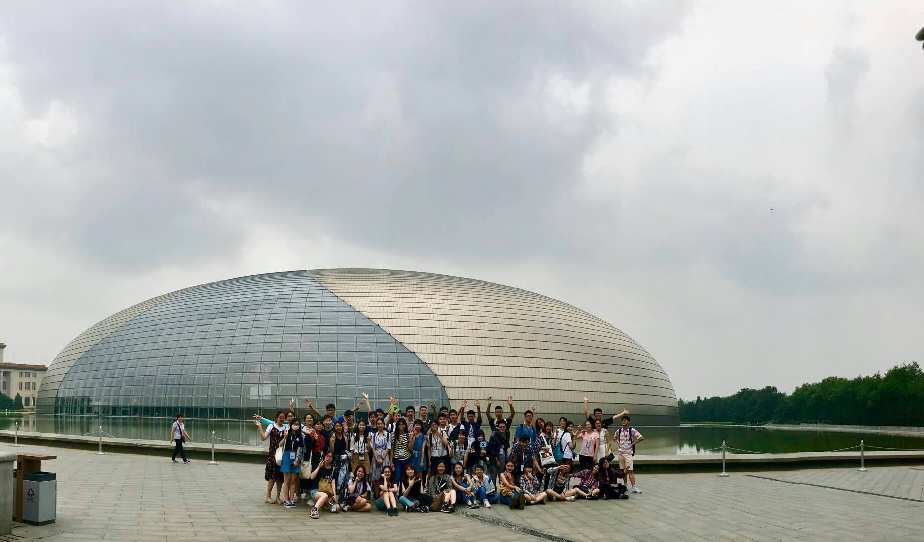 北京奇幻漂流營DAY4 :北京國家大劇院、首都博物館、天壇、朝陽劇場